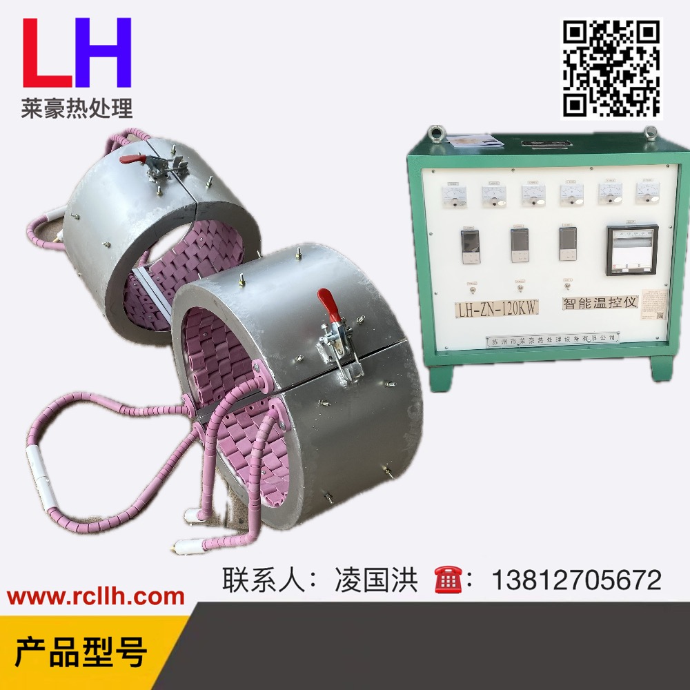 管道对开式加热器