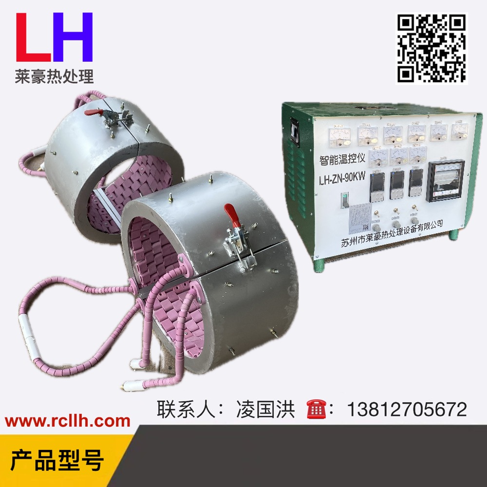 带保温对开式加热器