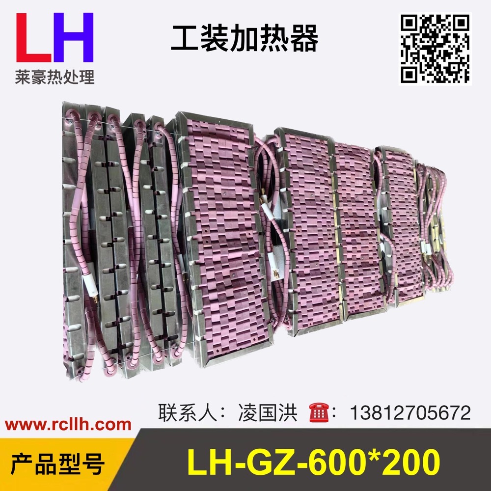 吸附式电加热器