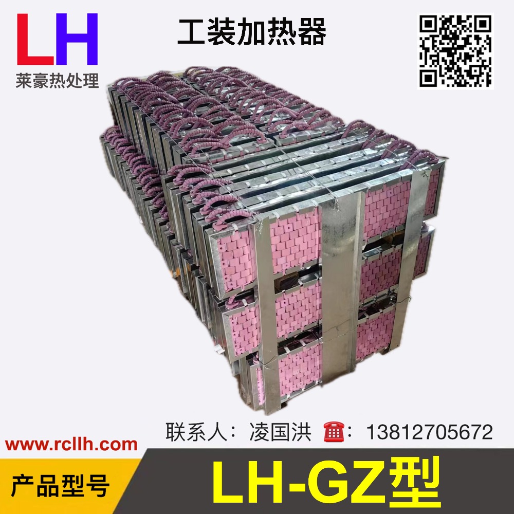 带外壳电加热器