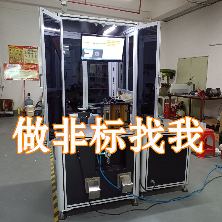 光学全检机机视觉筛选机玻璃转盘检测机
