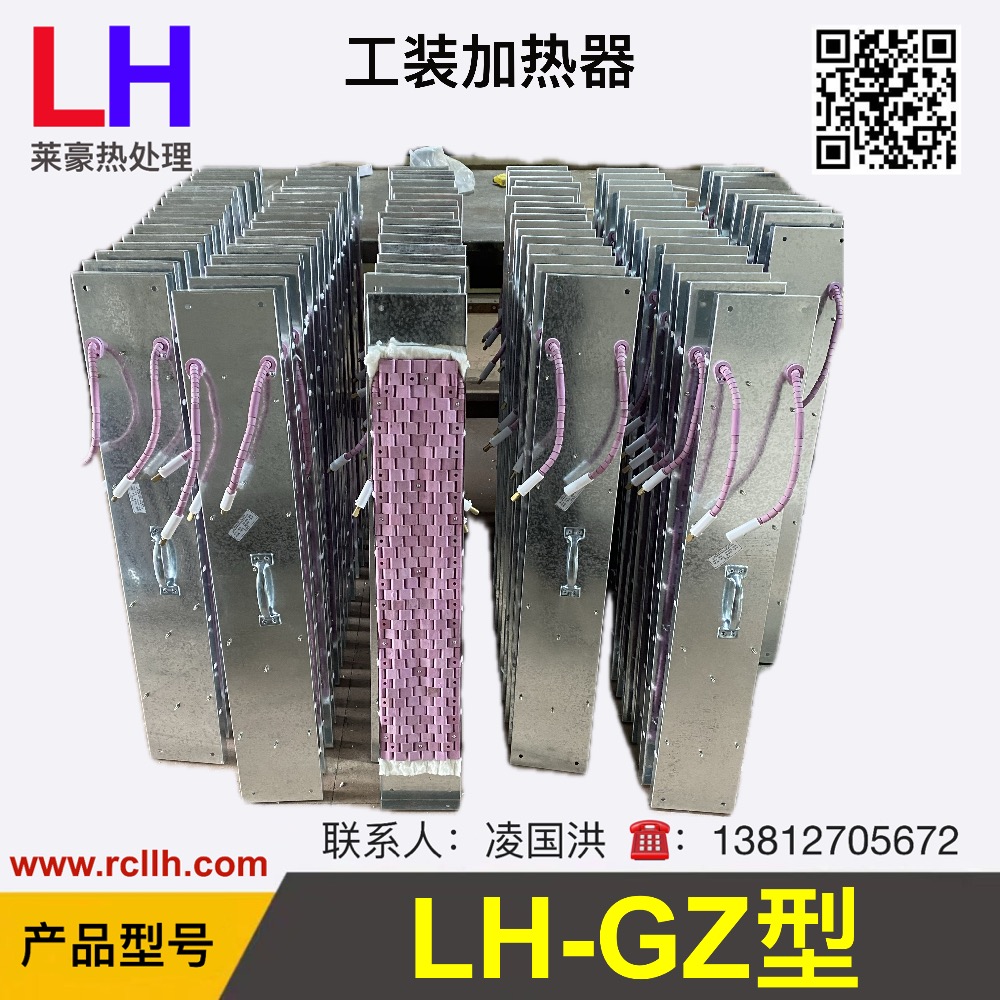 lcd-x吸附式电加热器