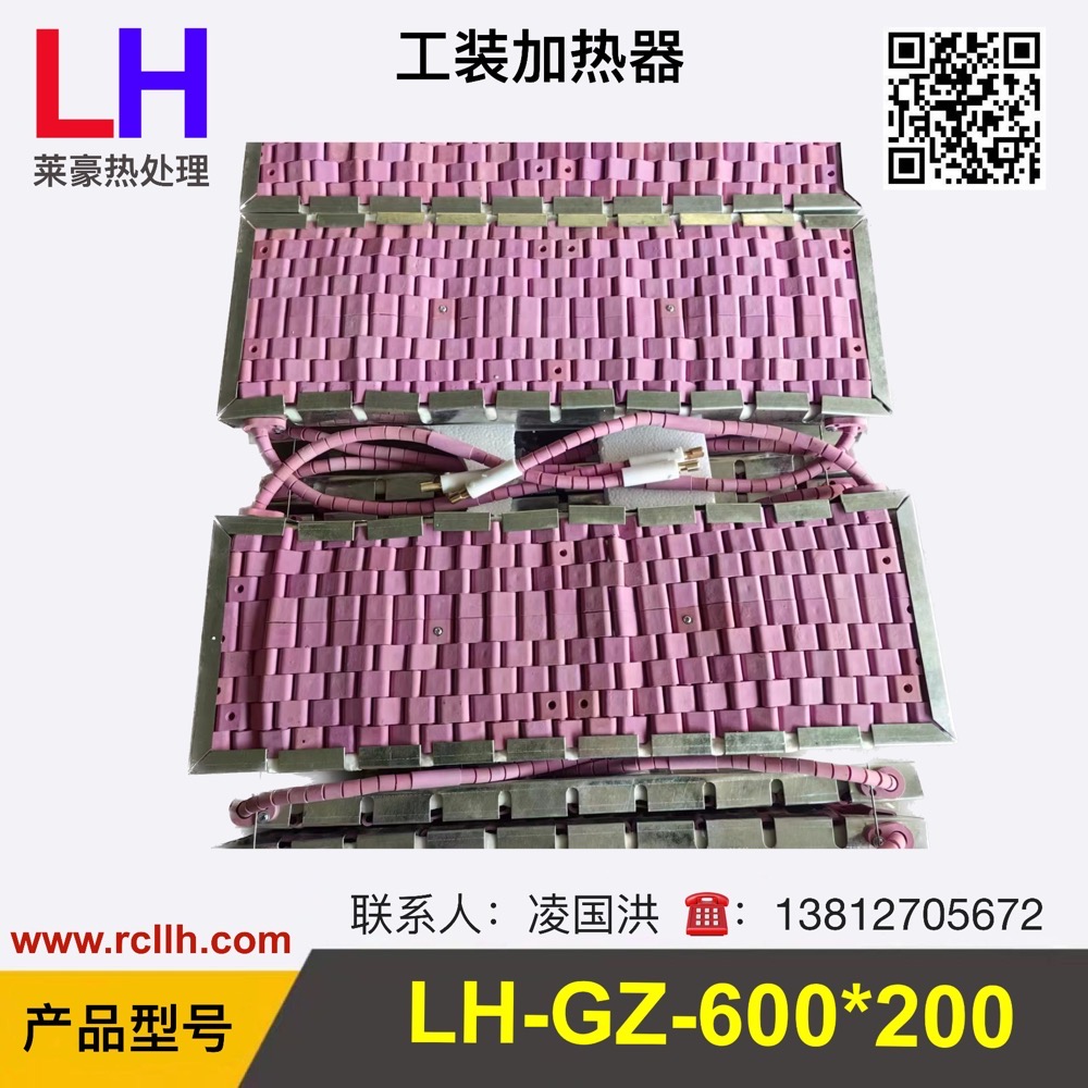 lcd-x磁铁加热器