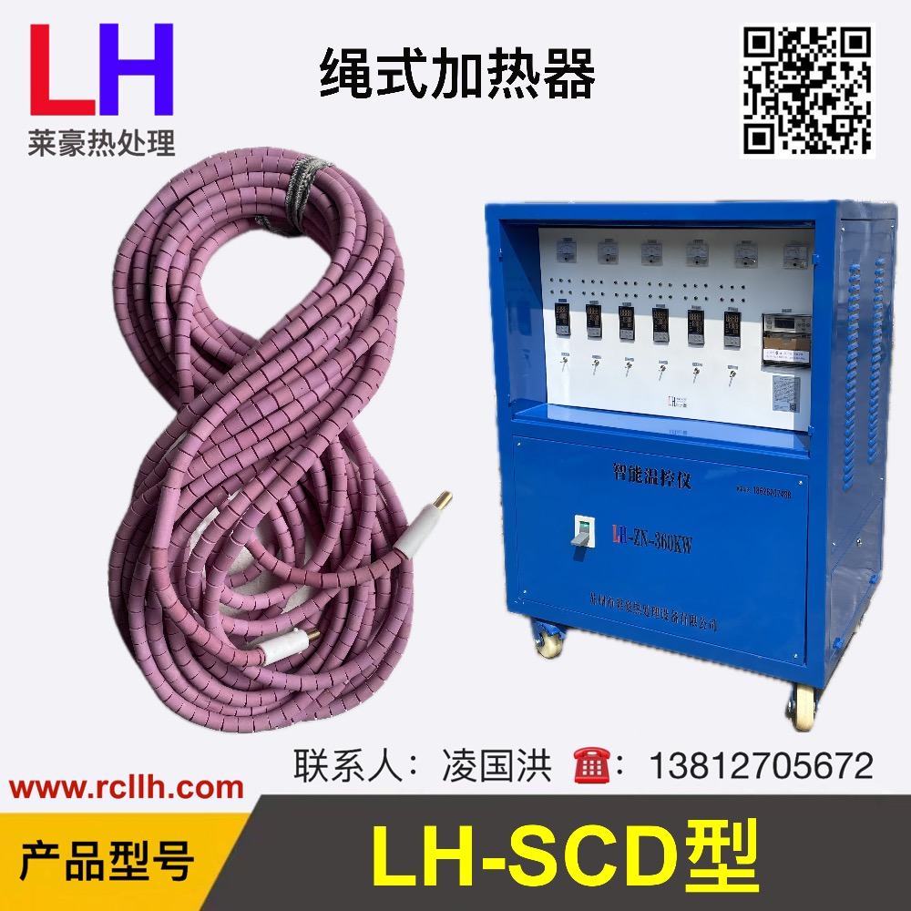 绳状型陶瓷加热器