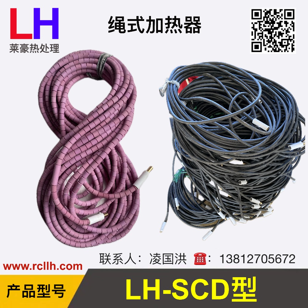 绳型陶瓷电加热器