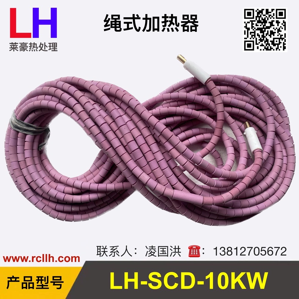 绳状型陶瓷电加热器