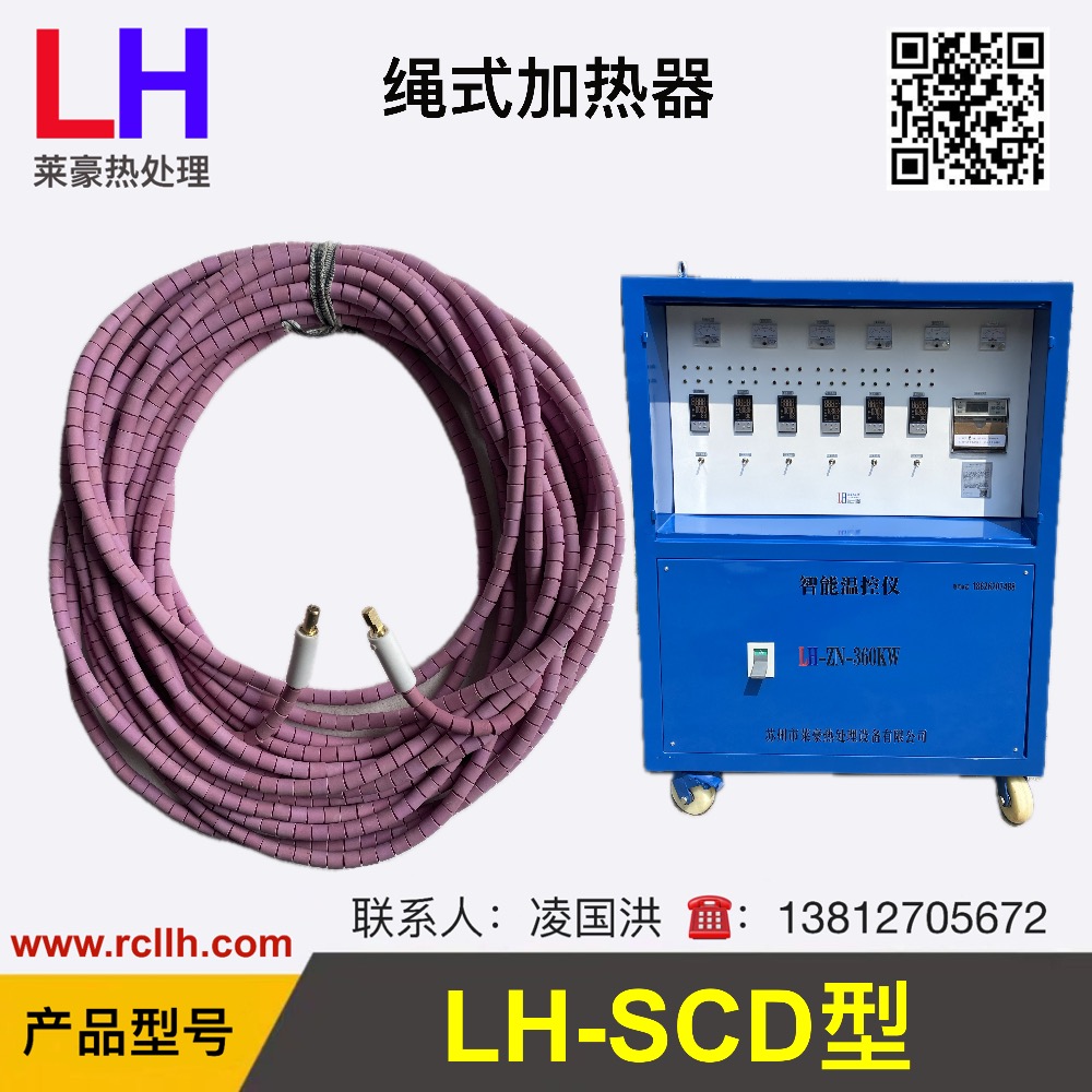 绳状陶瓷加热器