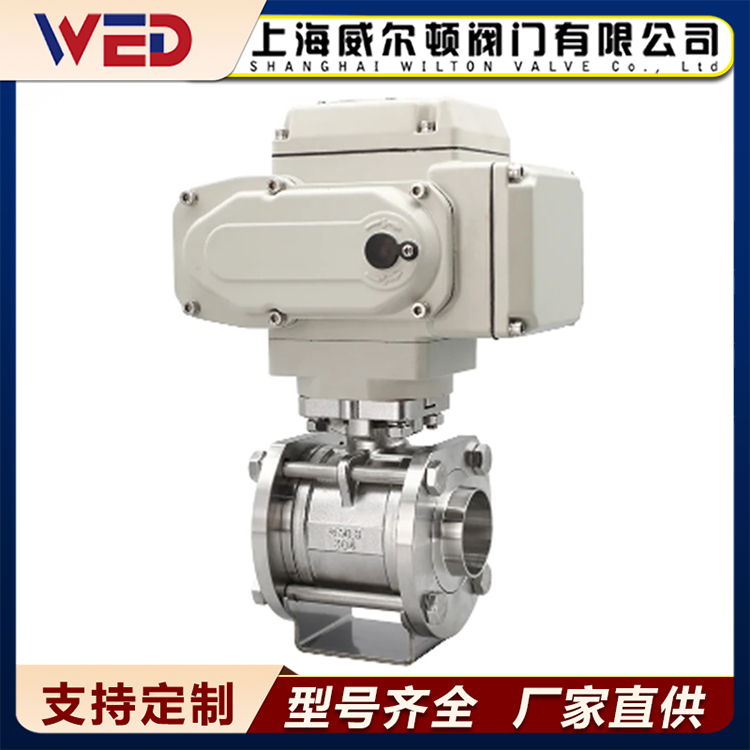 电动焊接五片式球阀 Q961F-320P 高温高压 4-20Ma 不锈钢 焊接式