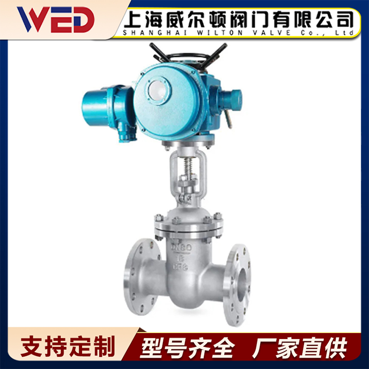 电动开关型闸阀 Z941W-16P不锈钢材质法兰连接介质蒸汽及水