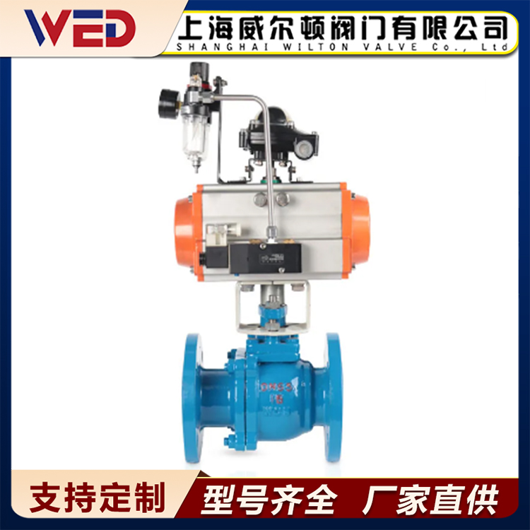 气动衬氟法兰球阀 Q641F46 铸钢不锈钢耐酸碱 防腐蚀内衬四氟