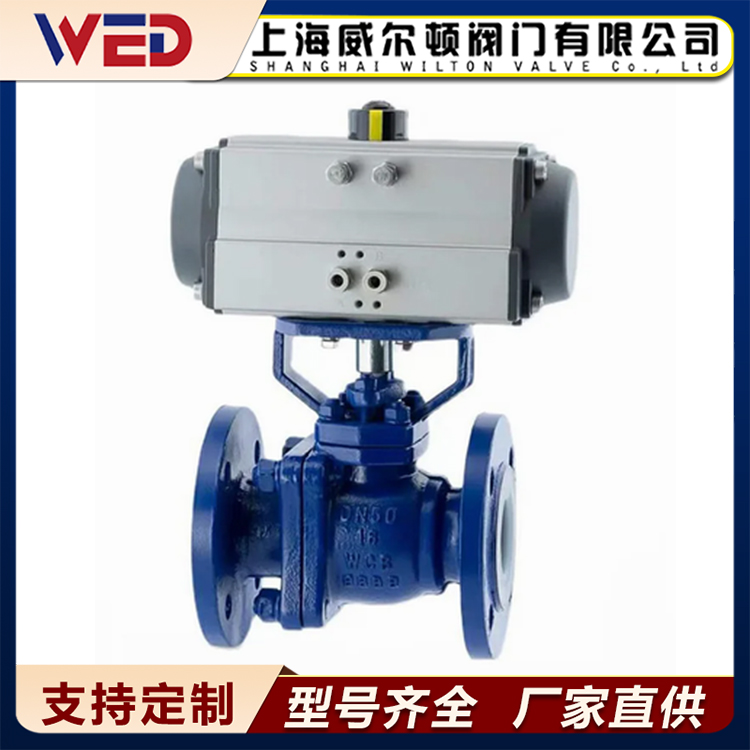 气动衬四氟球阀 Q641F46-16C  耐酸碱防腐蚀 衬四氟爆切断阀
