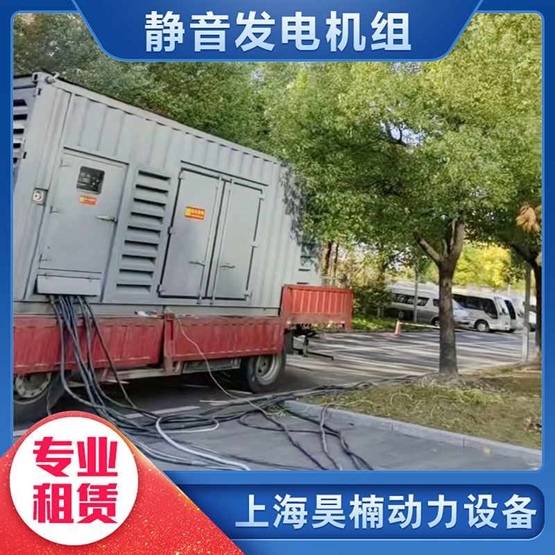 静音发电机组租赁7