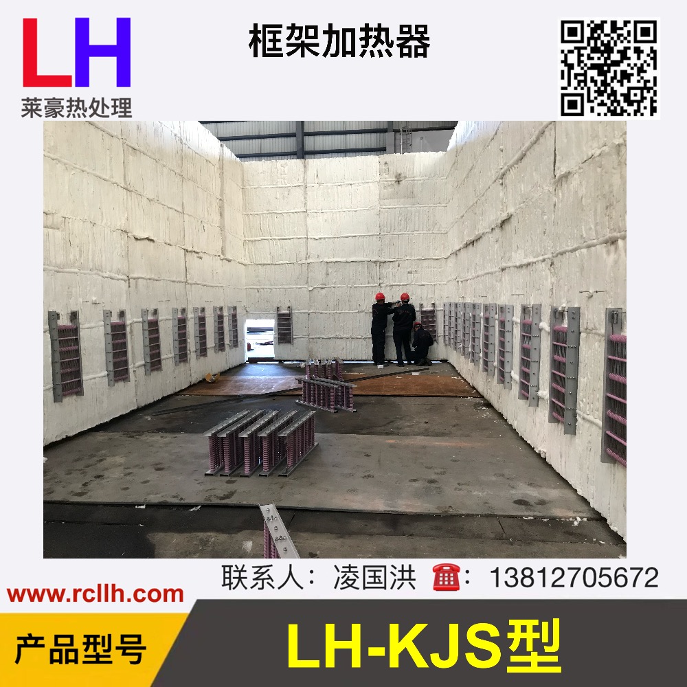 内热式电加热器