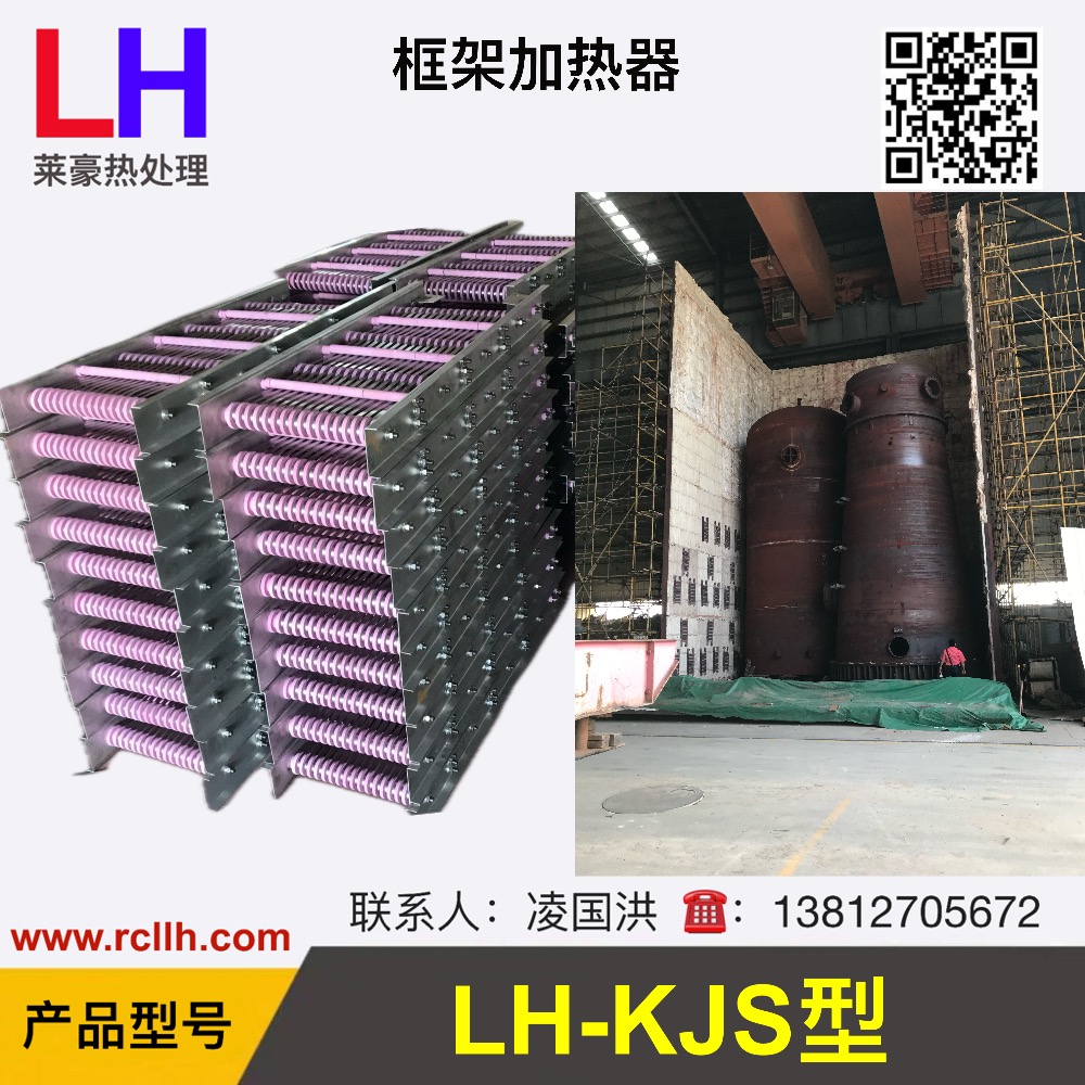 内热式电加热片