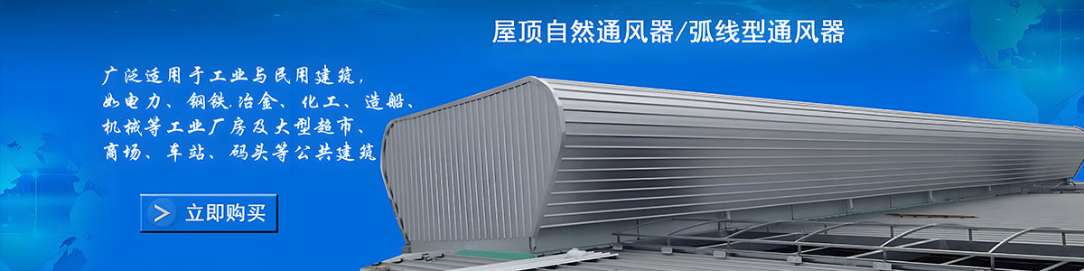 山东聊城正鑫风机有限公司