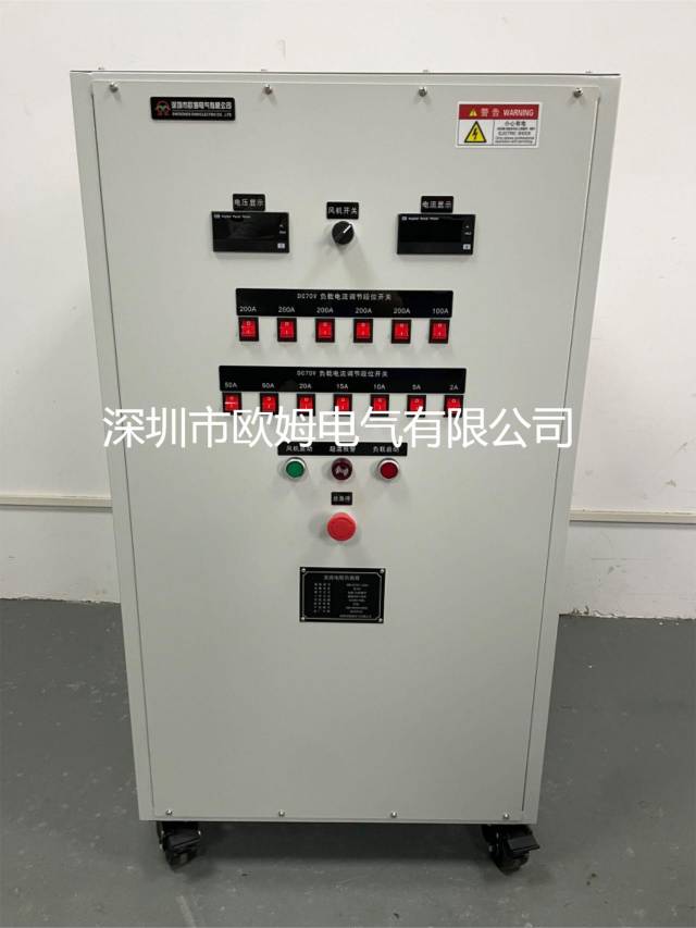欧姆电气 DC70V 1250A逆变直流电焊机测试直流电阻负载箱