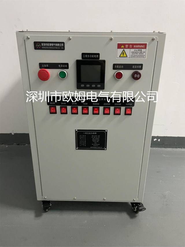 欧姆电气 三相AC380V 10kW光伏储能逆变器测试负载箱