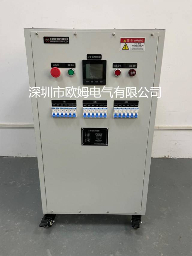 欧姆电气 三相AC380V 45kW光伏逆变器测试负载箱