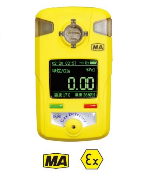 便携式激光甲烷检测报警仪JB10/JB100