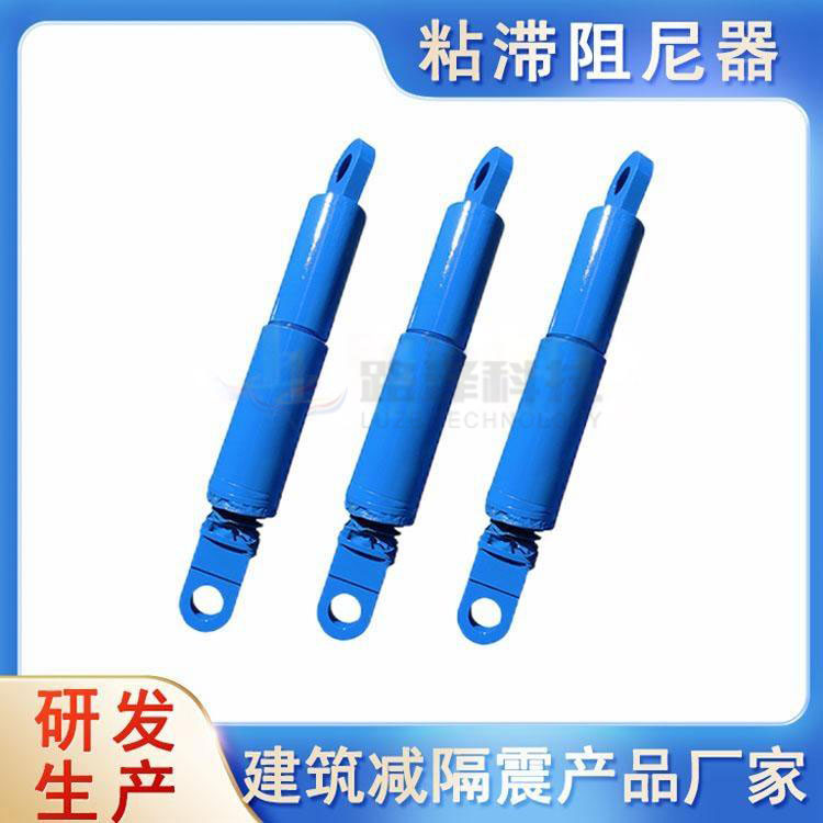 黏(粘)滞阻尼器(VFD)建筑桥梁消能减震产品 可定制 路泽