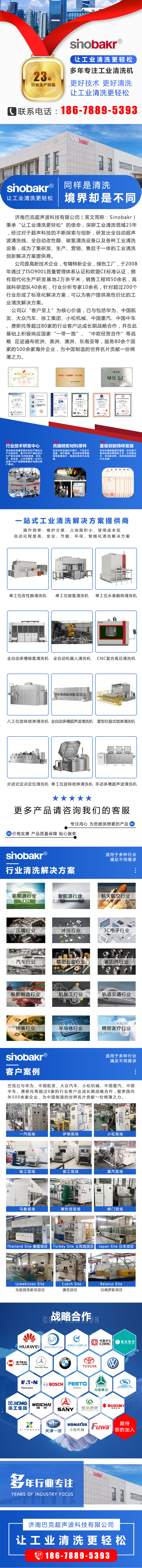 落地页 (1)