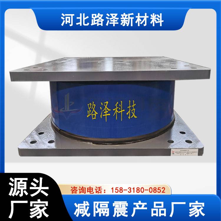 桥梁隔震支座 建筑用隔震橡胶支座 LRB铅芯支座