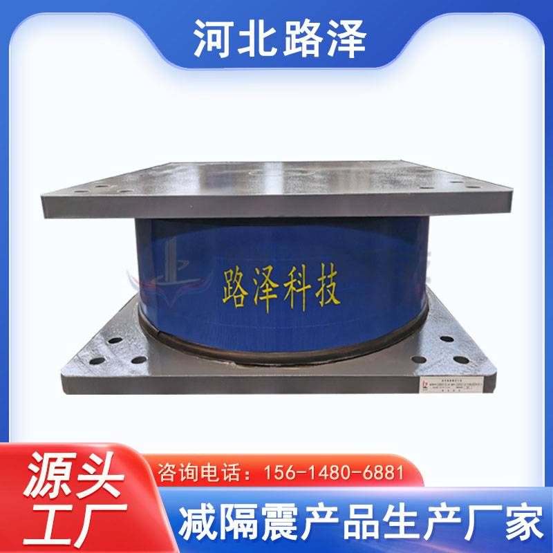 橡胶隔震支座 隔震橡胶垫块支座 减震垫公路桥梁隔震支座 路泽