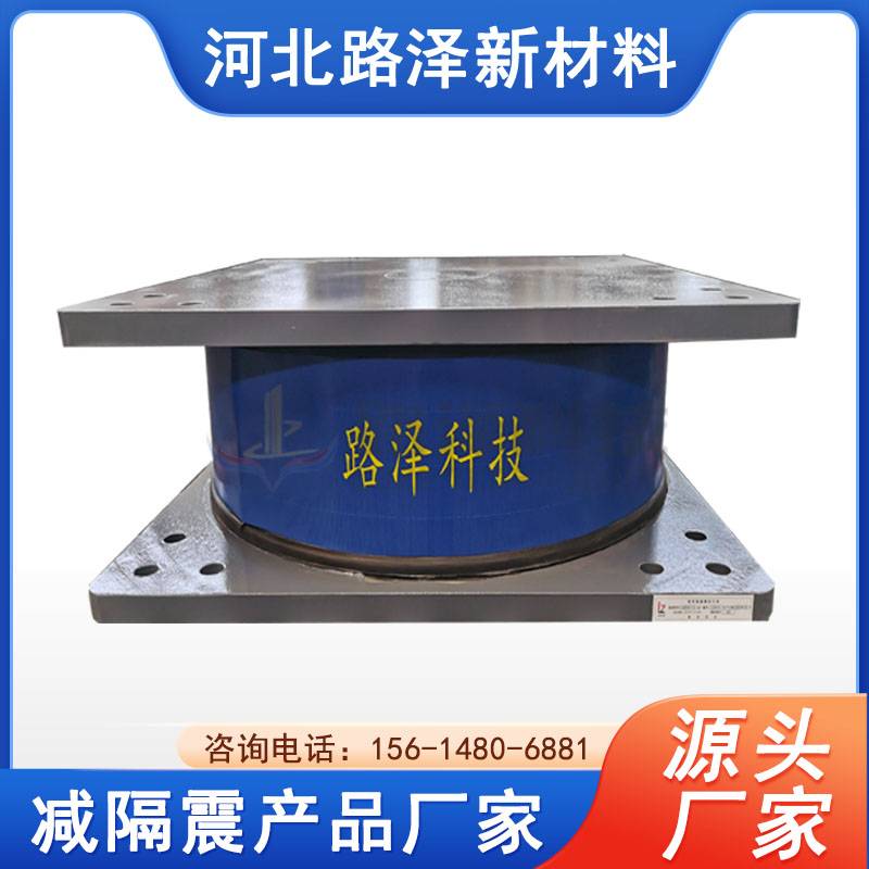 铅芯隔震橡胶支座 桥梁抗震减震盆式支座 板式橡胶支座 路泽