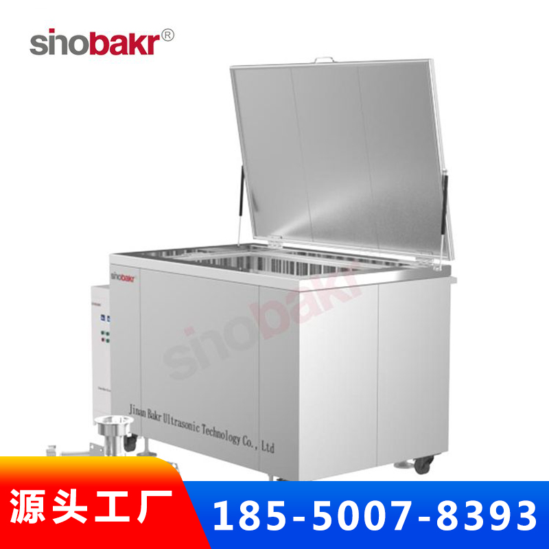 巴克轴承清洗机  高效超声波清洗