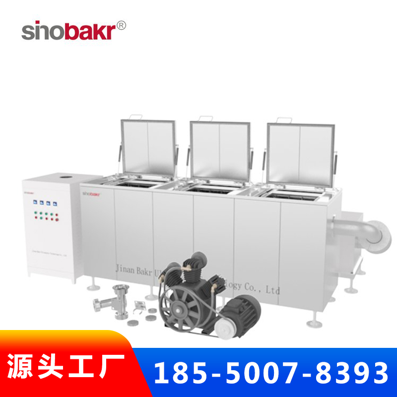 巴克全自动多槽超声波清洗机 工业清洗机厂家