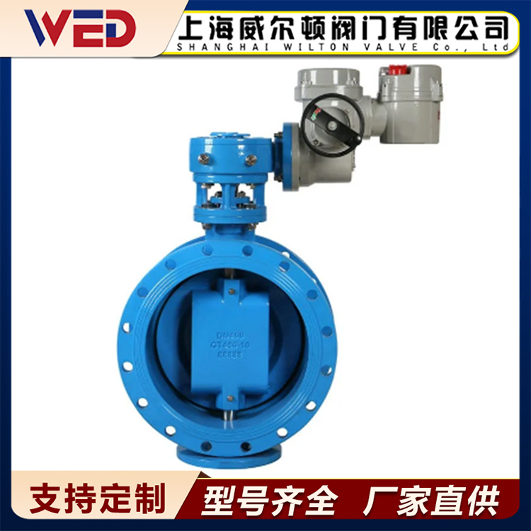 电动法兰蝶阀 D942X-16Q 球墨铸铁QT450 大口径 软密封