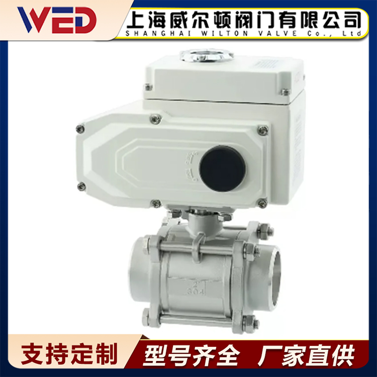 电动对焊式球阀 Q961F 三片式 四氟密封 对焊式 体积小 重量轻