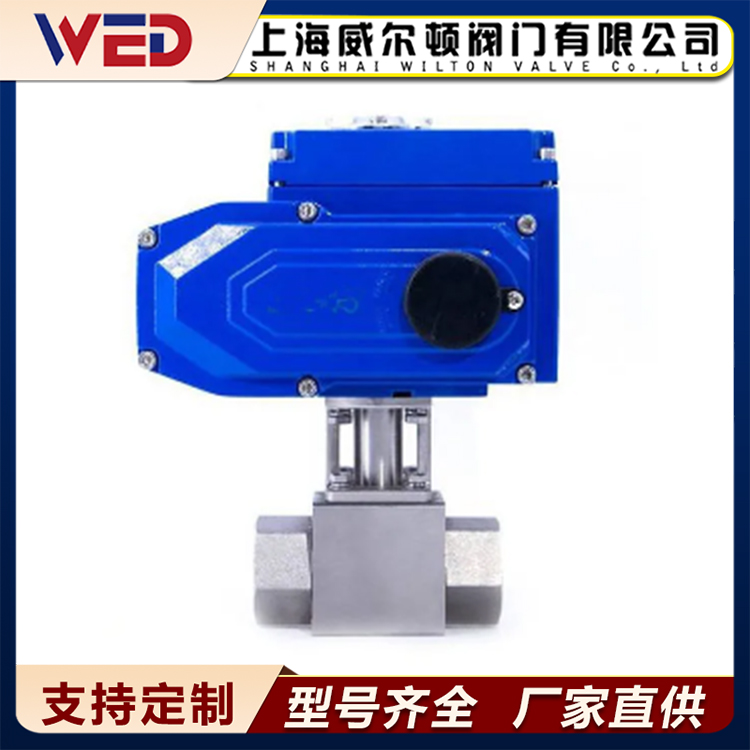 电动高压丝扣球阀Q911F-320P 高温高压 4-20Ma 智能调节型 快开5S秒启闭