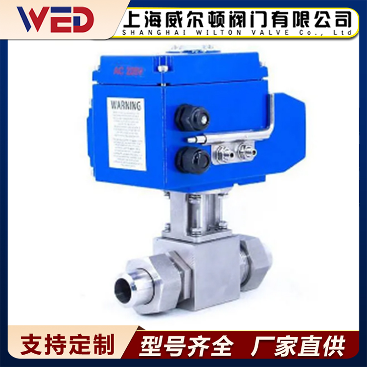 电动焊接球阀Q961F-320P 外螺纹对焊式 高温高压 4-20Ma智能调节型