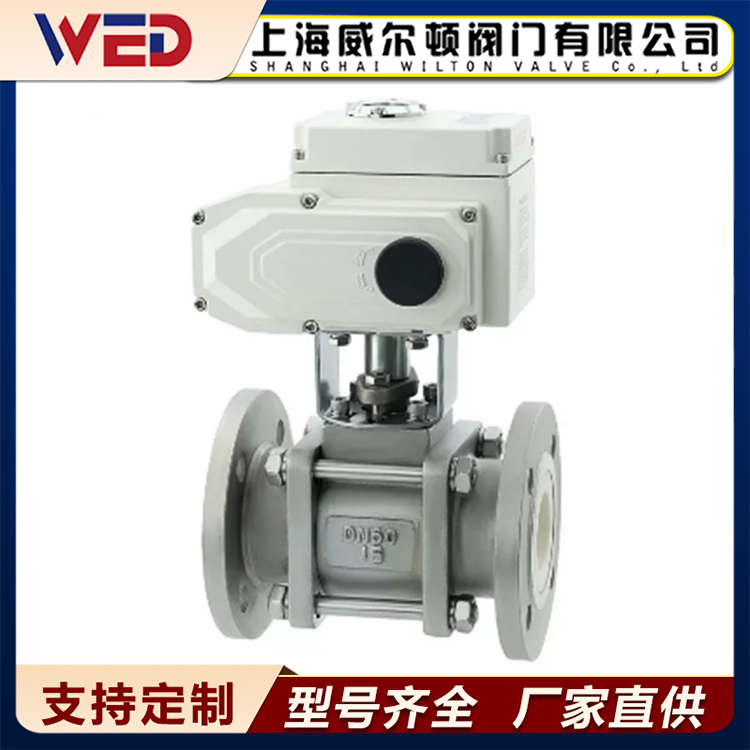 电动陶瓷球阀Q941TC 抗石灰浆液颗粒 耐腐耐磨损