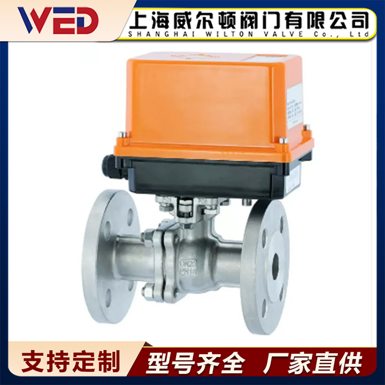 电动微型法兰球阀 Q941F 四氟密封 微型执行器24V/220V