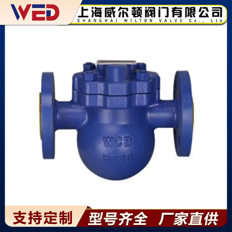 杠杆浮球式疏水阀 FT44H-16C 大排量疏水器 蒸汽锅炉 机械型