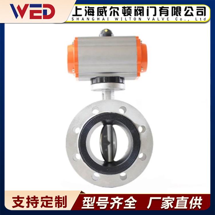 气动不锈钢蝶阀 D641X-16P 中线软密封蝶阀 快速切断阀