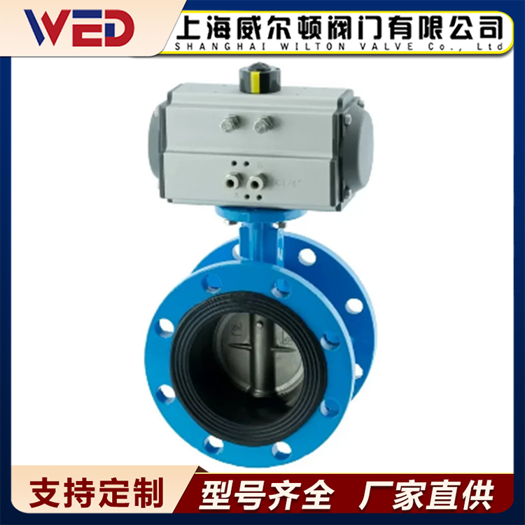 气动法兰蝶阀 D641X3-16Q 304不锈钢阀板 EPDM橡胶 自来水管道用