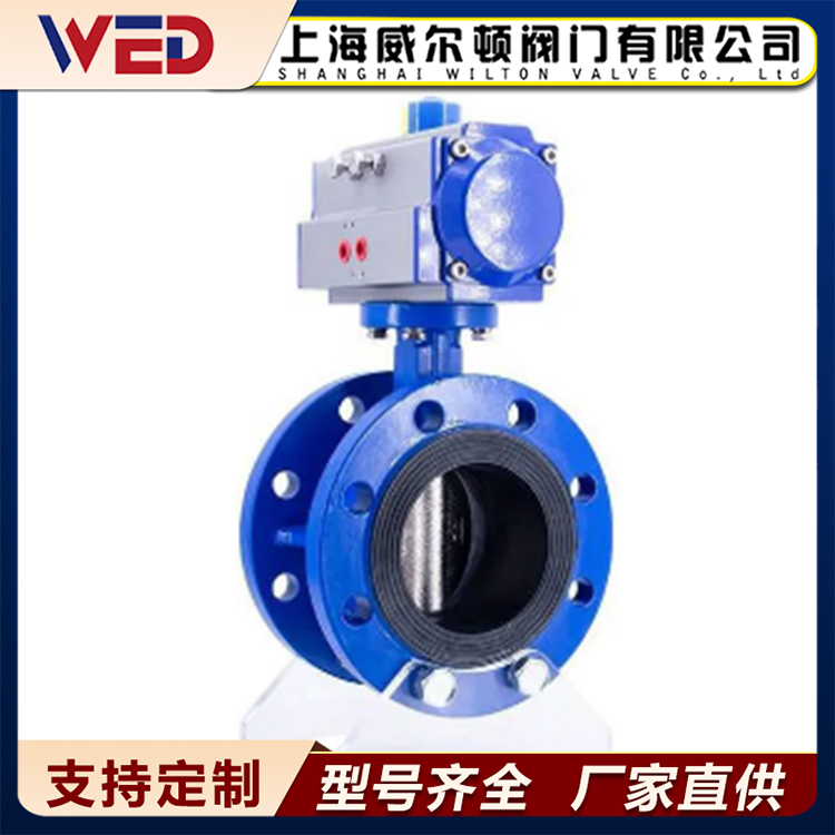 气动法兰蝶阀 D641X-16Q 球墨铸铁 橡胶软密封 AT单双作用气缸