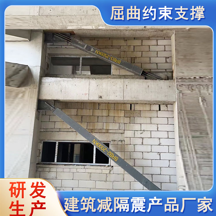 BRB屈曲约束支撑 承载能力高 无粘结建筑消能阻尼器