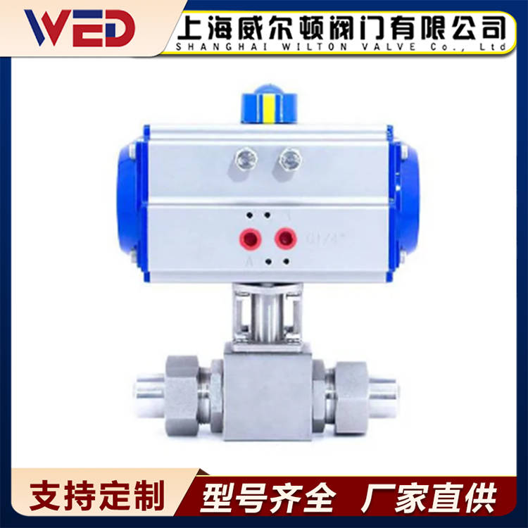 气动焊接球阀 Q661F-320P 承插焊 对焊 快速切断阀 超高压