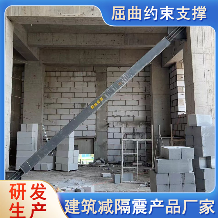屈曲约束支撑 抗震改造 高层楼房减震阻尼墙