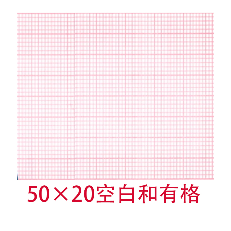 EDAN理邦im50-im80热敏纸50×20现货现发