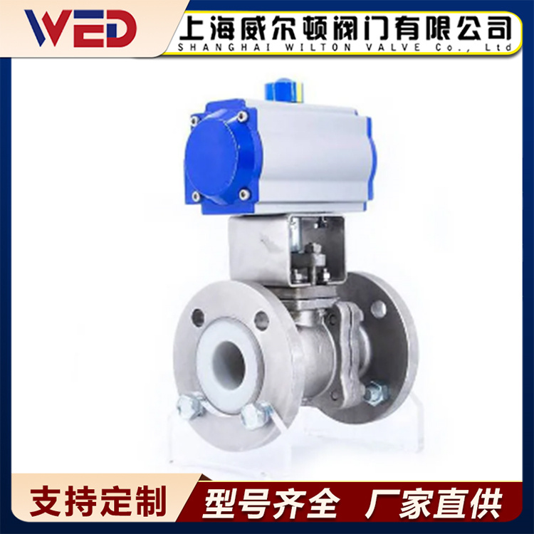 气动四氟球阀 Q641F4-16P 耐酸碱 耐腐蚀 衬四氟