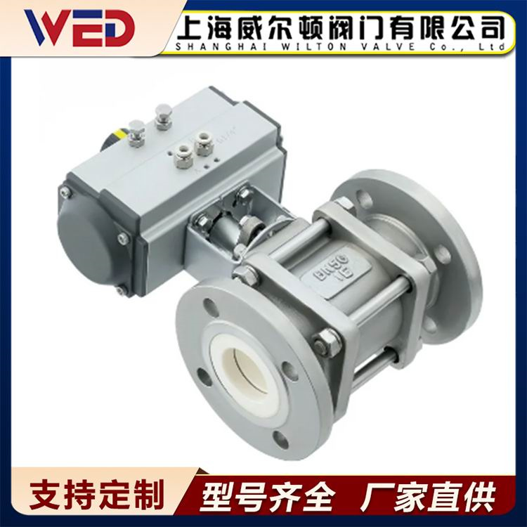 气动陶瓷球阀 Q641TC-16P 高温 石灰颗粒 耐磨损 耐腐蚀