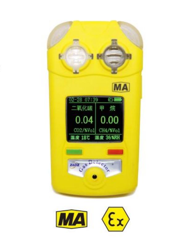 便携式甲烷二氧化碳测定器 JJR4/5