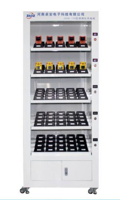 ZACD-100型便携仪充电柜