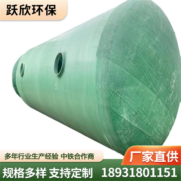玻璃钢化粪池厂家价格
