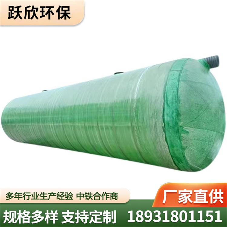 玻璃钢化粪池厂家报价